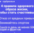 Неделя здорового долголетия - Муезерский район
