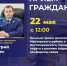 Личный прием граждан - Муезерский район
