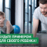 Неделя сохранения здоровья детей - Муезерский район