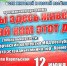 Уважаемые гости и жители поселка Муезерский! - Муезерский район