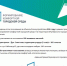 Подведены итоги голосования - Муезерский район