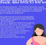 Неделя популяризации грудного вскармливания: - Муезерский район