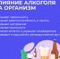 Неделя отказа от алкоголя - Муезерский район