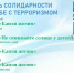 Акция «Капля жизни» - Муезерский район
