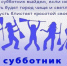 Приглашаем жителей поселка в пятницу, 3 октября - Муезерский район