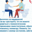 Неделя сохранения психического здоровья - Муезерский район