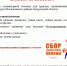 Объявляется сбор гуманитарной помощи - Муезерский район