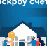 Что такое эскроу счет? - Муезерский район