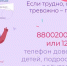 НЕДЕЛЯ ИНФОРМИРОВАНИЯ - Муезерский район