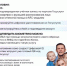 Формируйте электронные удостоверения в MAX - Муезерский район