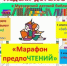 Муезерская модельная библиотека - Муезерский район