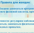 Неделя здоровья матери и ребёнка - Муезерский район