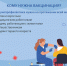 Неделя иммунопрофилактики - Муезерский район